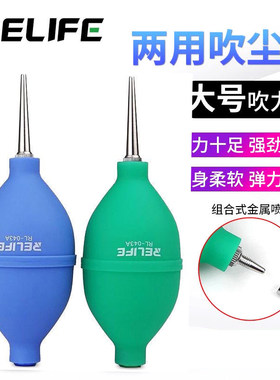 气洗耳球吹气球皮老虎强力除尘器