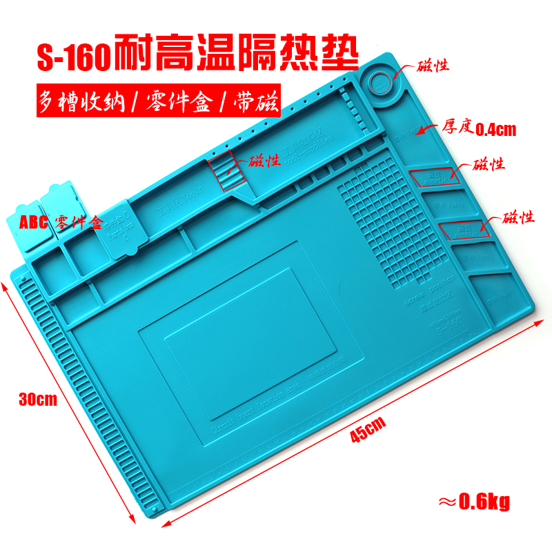 耐高温隔热垫防静电维修工作台垫
