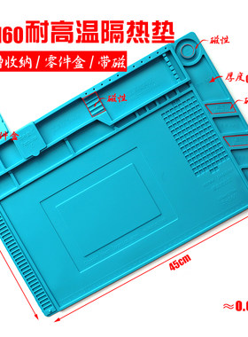 耐高温隔热垫防静电维修工作台垫