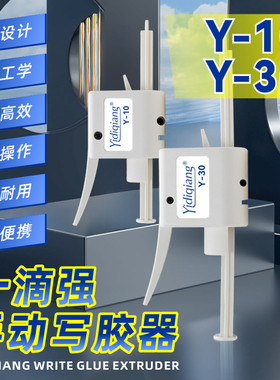手动写胶器10CC/50CC助力推杆器针筒式按压器单组份uv手持打胶枪