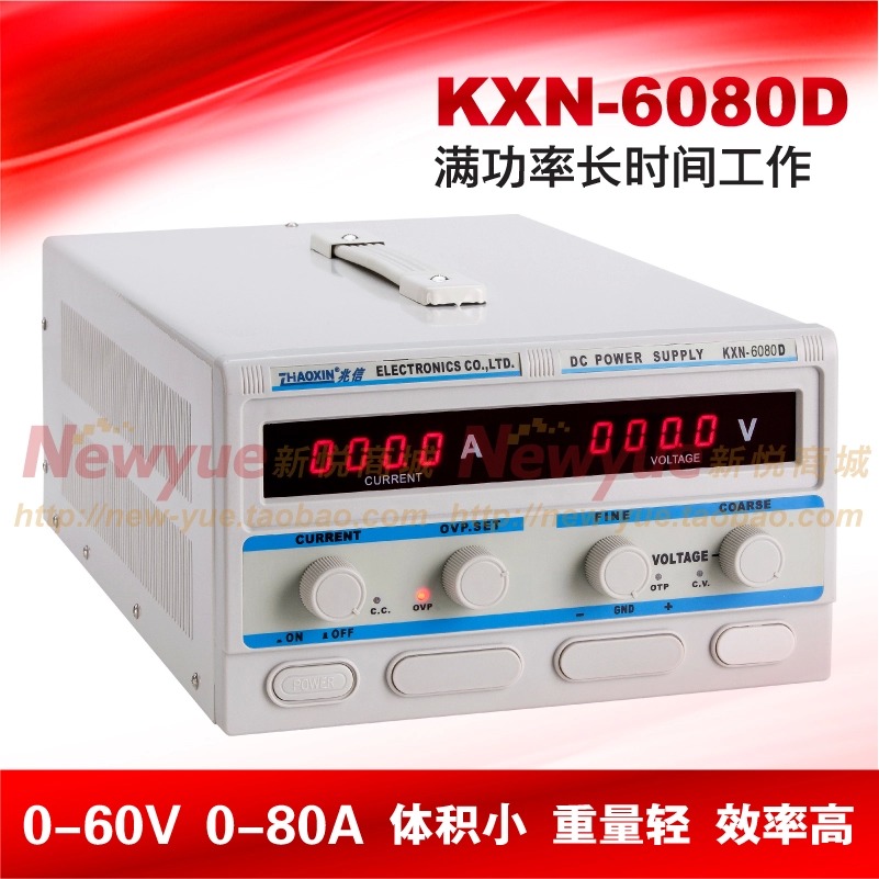 兆信KXN-6050D/6060D/6080D大功率直流稳压电源60V/60A-封面