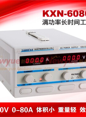 兆信KXN-6050D/6060D/6080D大功率直流稳压电源60V/60A