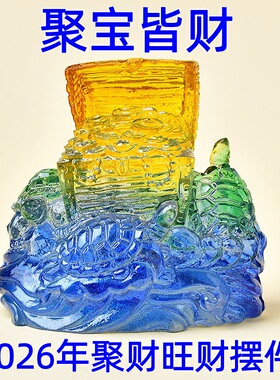 祥安阁聚宝皆财摆件吊坠2026马年家居客厅办公室工艺装饰品吉祥物