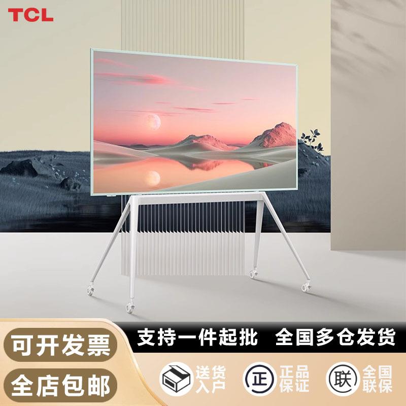 T.CL电视机液晶电视55/65/75/85寸智能家用第三代艺术电视平板薄