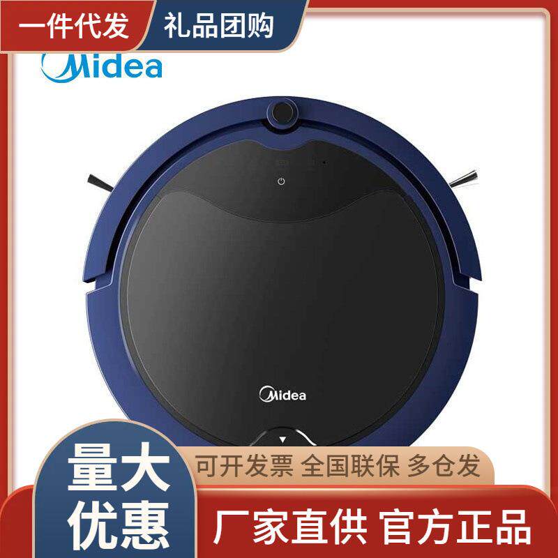 美.的R3TCN扫地机器人一键大力清扫拖扫吸一体抹布水箱扫地机器人