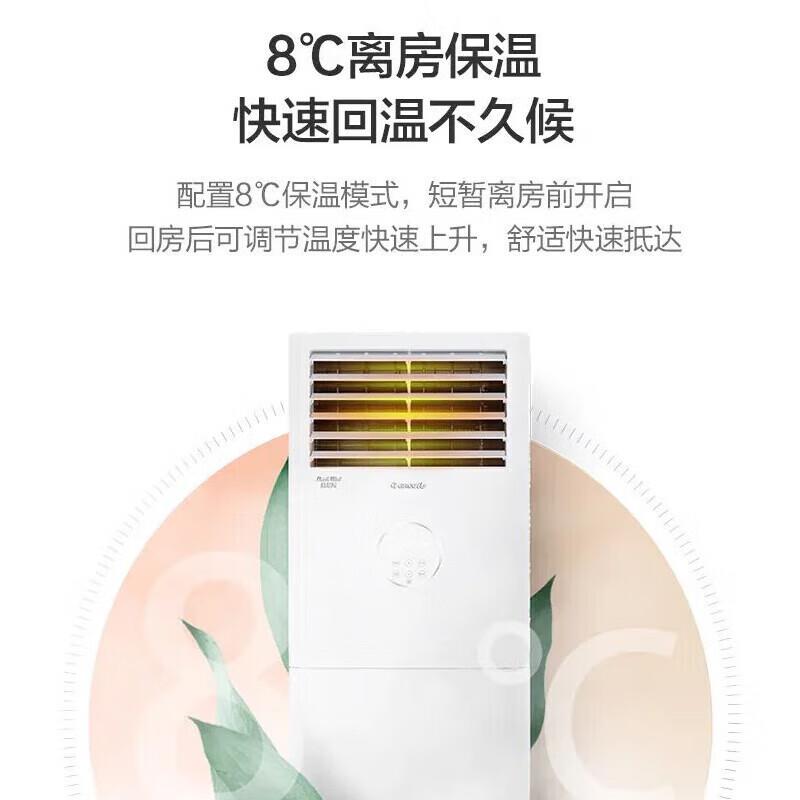 格.力GR.EE3匹空调柜机清凉风变频冷暖新2级能效立柜式空调智能空