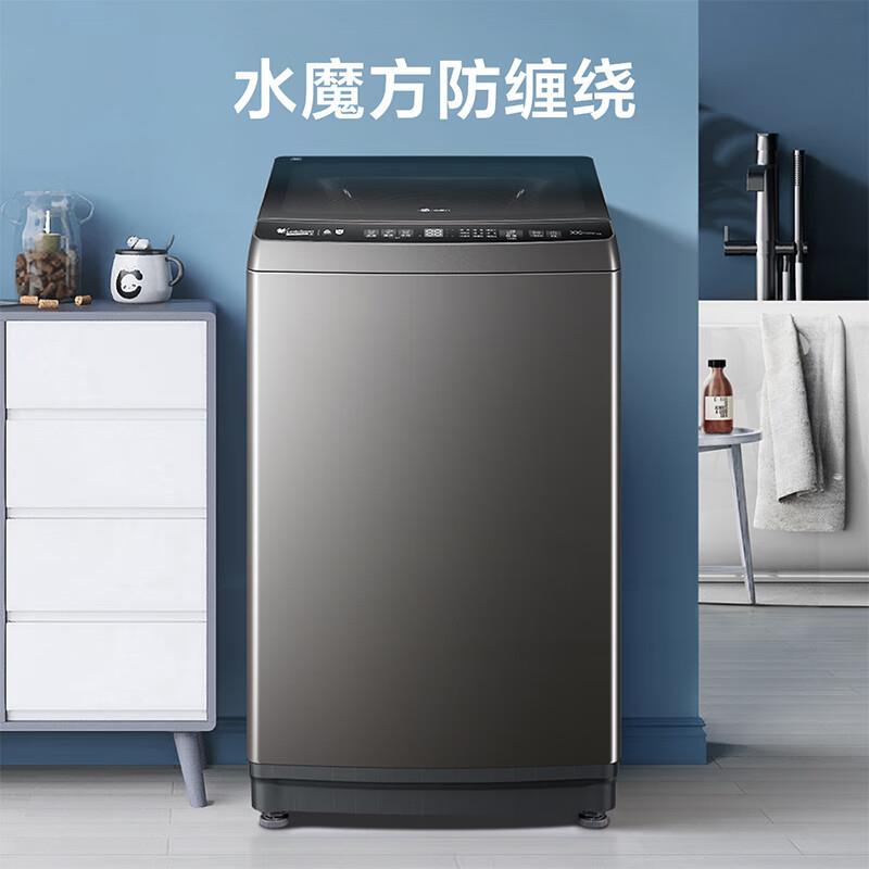 小.天鹅TB100VC80DT水魔方系列全自动波轮洗衣机 10公斤大容量