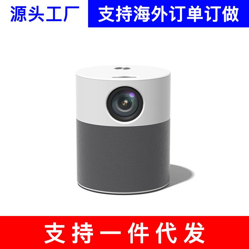 E家乐M1手机投影仪家用智能4K投影电视小型办公1080PWiFi家庭影院
