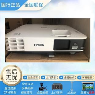 2155W 2065 2265U 办公会议5500流明投影 2255U 爱.普生CB