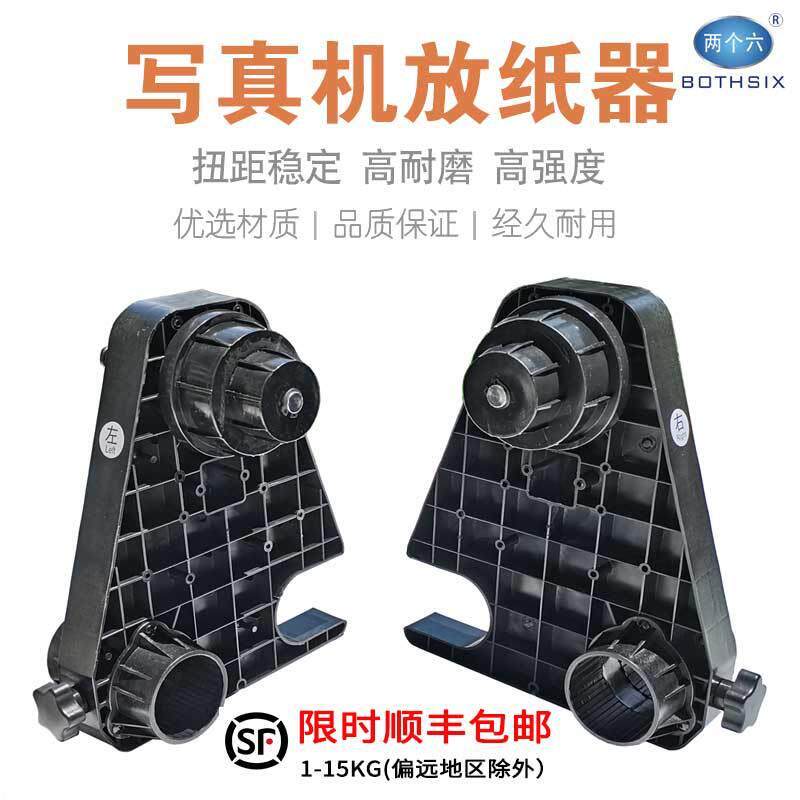 BOTHSIX收纸器110V单动力卷纸器机械抖粉机写真机厂家直销
