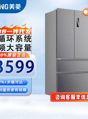 美.菱BCD-511WP9CZX-灰 双系统双循环511升法式多门冰箱一级变频