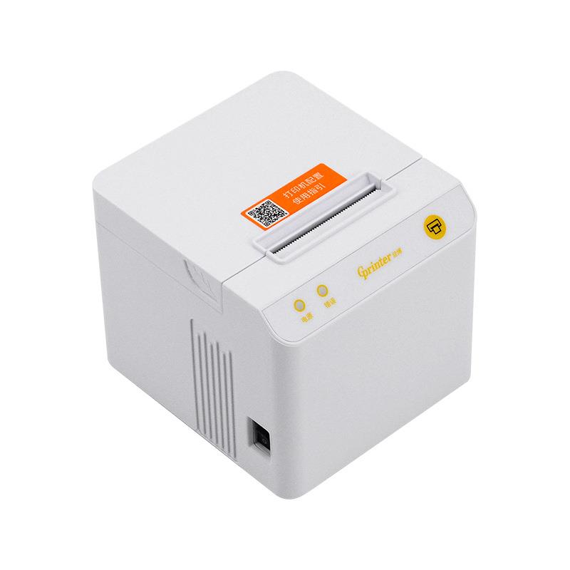 佳博C58热敏票据打印机前台收银小票机586C外卖蓝牙打印机58MBIII