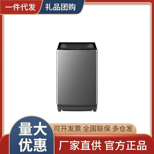 美.的12公斤全自动波轮洗衣机免清洗抗菌大容量除螨MB120V501B