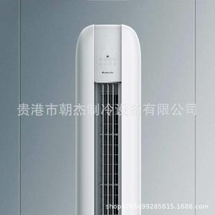 GR.EE 变频冷暖三匹一级能效 企采 云恬 含税运 柜机空调 格.力