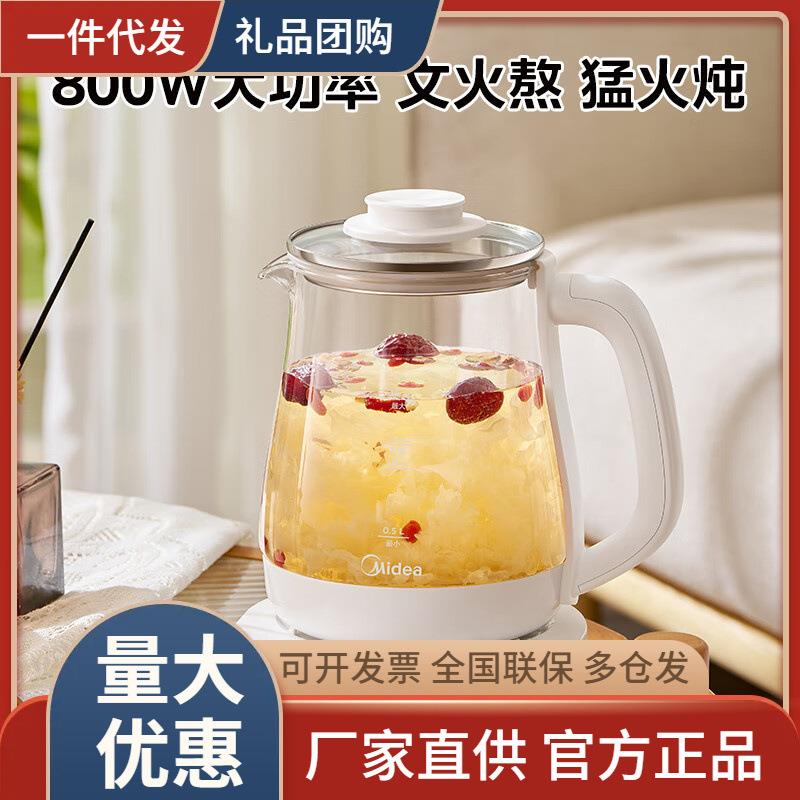 美.的养生壶1.5升304不锈钢14大养生菜单800W大功率 MK-YS15P201