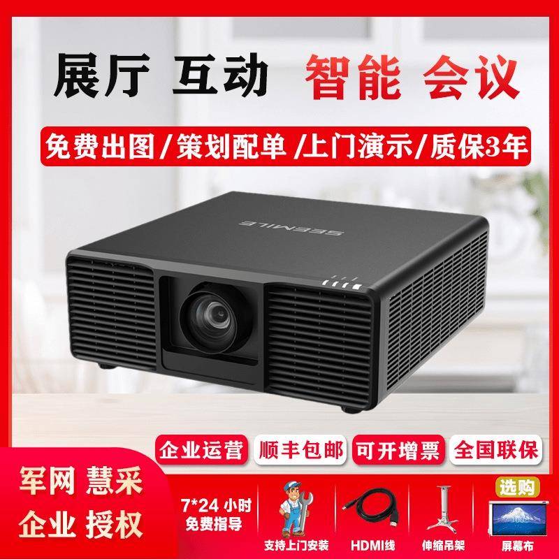 视美乐23000流明SML-L1300U/L1700U/LD1500U/L2000U/L2300U投影仪