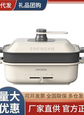 美.的 多功能锅 DLC302001