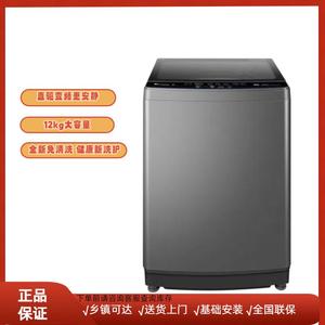 小.天鹅TB120-1808DB波轮洗衣机12公斤大容量直驱变频免清洗不脏