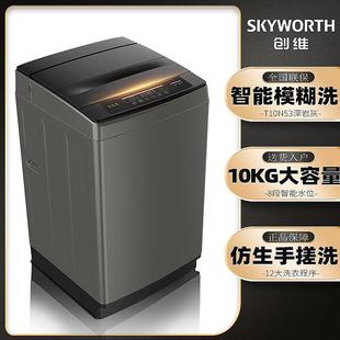 T60U2 智能水位大容量6至10公斤T80S 创.维 家用波轮全自动洗衣机