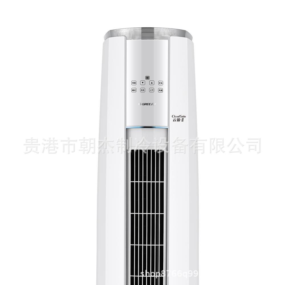 格.力/GR.EE 企采柜机空调 云锦-II变频冷暖 3匹1级能效 含税运