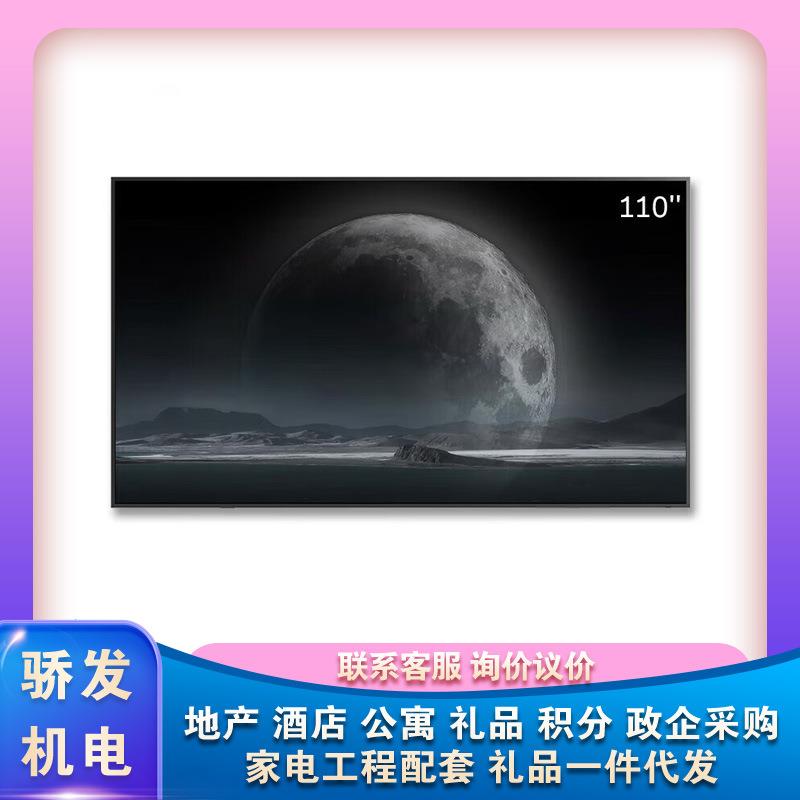 T.CL 75英寸75G602+16GB双频WIFI 一级能效 全面屏液晶高清电视