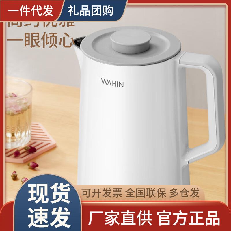 华.凌电热水壶1.5L大容量烧水壶1500W大功率速热304食品级不锈钢