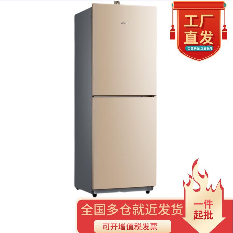 美.的华.凌冰箱175升双门两门电冰箱节能双温深冷速冻家用BCD-175