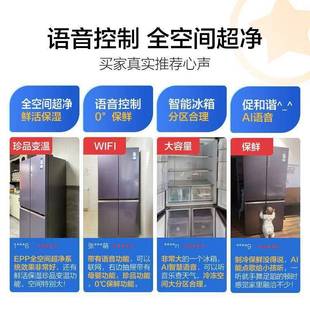 海.尔冰箱656升十字对开门语音风冷无霜双变频 656WGHTDV9N9U BCD