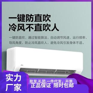 72GW 空调挂机KFR 美. 3匹挂机新能效变频节能冷暖两用客厅壁挂式