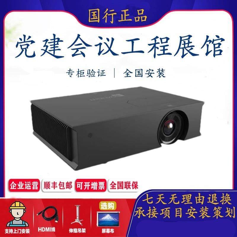 宝视来（BOXLIGHT）MM8939/BH5K/BL65/BH5KS激光工程4K投影机超清