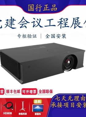 宝视来（BOXLIGHT）MM8939/BH5K/BL65/BH5KS激光工程4K投影机超清