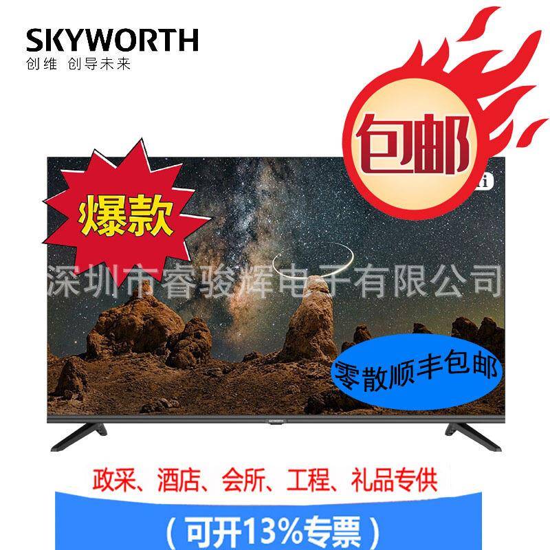 创.维100BG22 100英寸4K智能网络手机投屏WIFI商用平板超高清电视