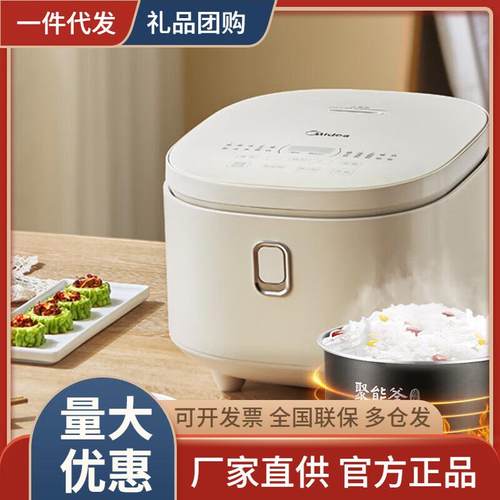 美.的（Mi.dea电饭煲3-4人电饭锅4L银钻内胆12大菜单MB-AFB4041RL