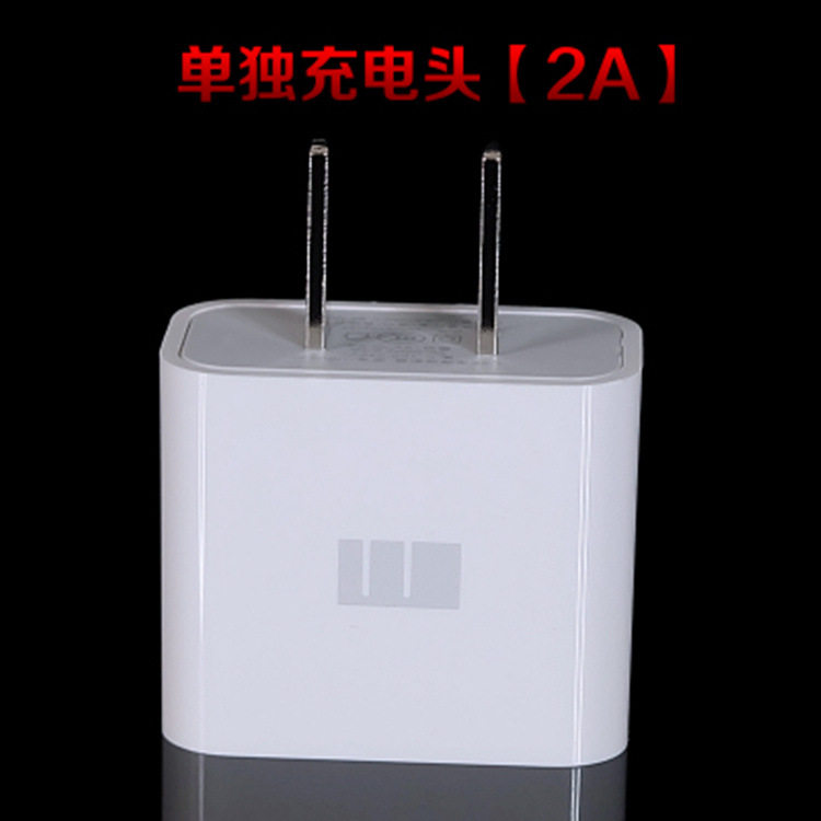 chargeur MEIZU - Ref 1291797 Image 3