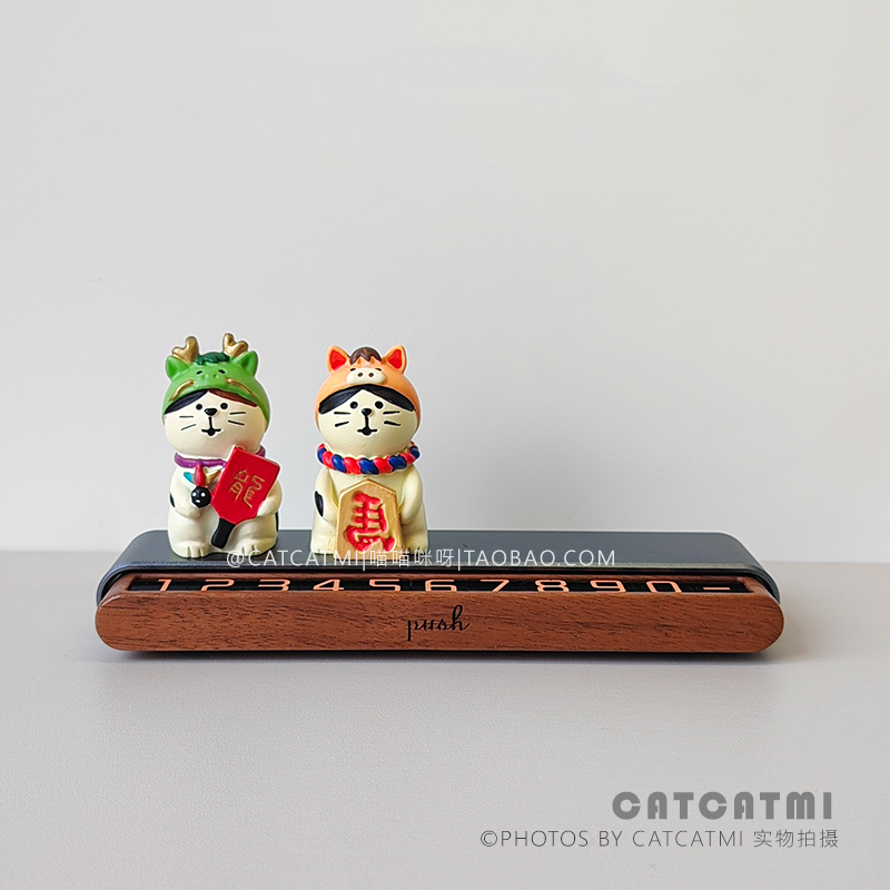 龙马精神猫咪木质临停号码牌