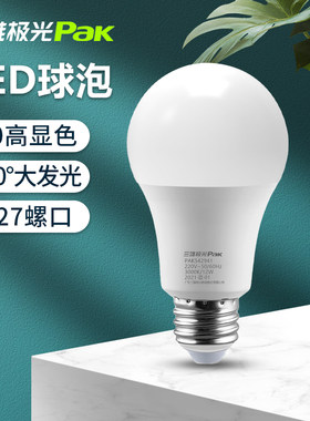 E27螺口节能省电台灯三雄极光