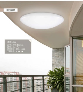 三雄极光柔雅led吸顶灯家用超亮阳台客厅卧室节能简约大气8W12W18