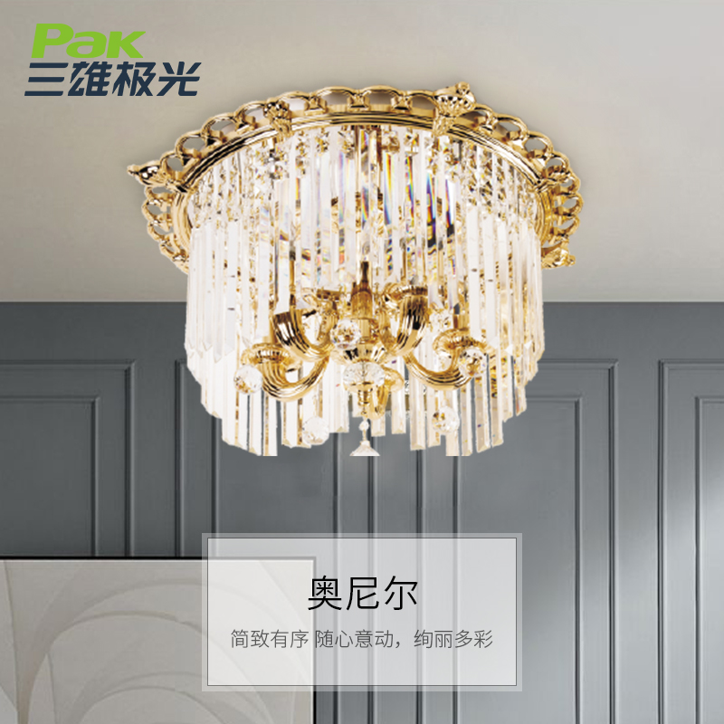 三雄极光奥尼尔水晶吸顶灯奢华大厅欧式豪华现代高档圆形方形客