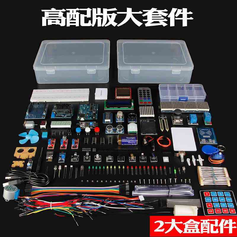 兼容arduino unor3入门套件arduino创客scratch学习开发板mixly