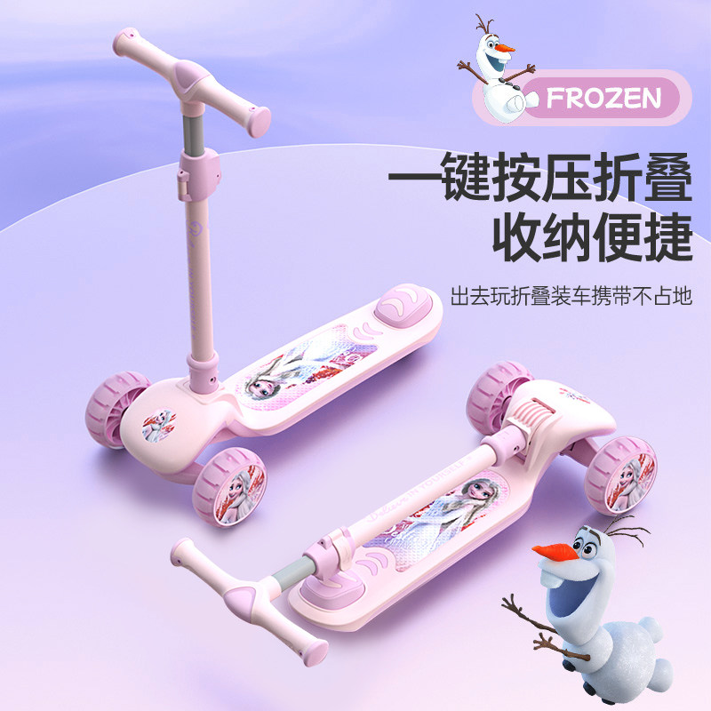 儿童小女孩滑板车艾沙冰雪奇缘