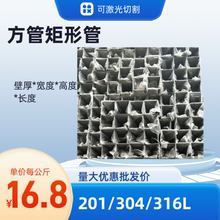 201不锈钢方管 304不锈钢管 316L不锈钢矩形管 不锈钢空心管 扁管