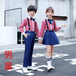 正品元旦儿童合唱演出服幼儿园表演服小学生朗诵男女童背带裤礼服