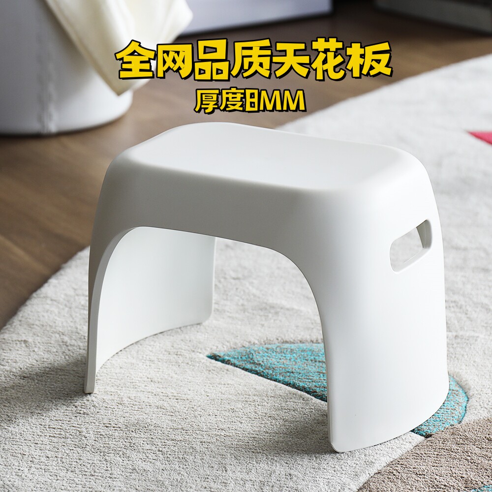 非凡家品加厚小凳子塑料板凳家用儿童凳防滑踩脚凳宝宝矮凳洗澡凳