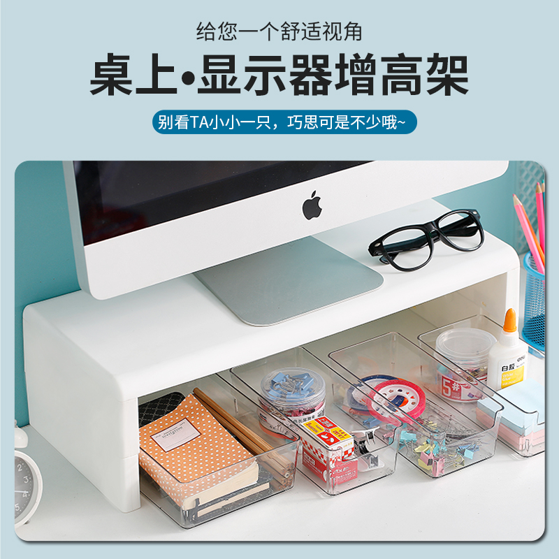 电脑显示器屏增高架底座桌面键盘整理收纳置物架托盘支架子抬加高