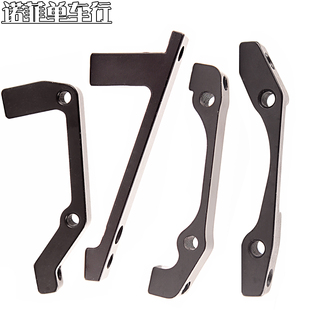 山地自行车碟片碟刹转换座刹车160mm180B转A203适用油碟线刹转接