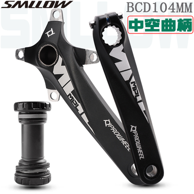 PROWHEEL浩盟中空一体左右曲柄