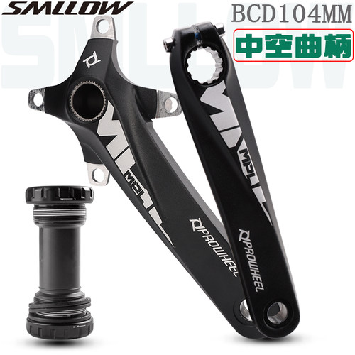 PROWHEEL浩盟中空一体左右曲柄