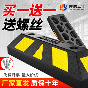 停车位挡车器门口车位路障橡胶橡塑地挡防撞限位定位桩阻车器佐佑