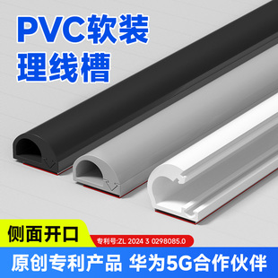 电线隐藏条理线器卡扣收纳线槽无痕固定明线网线走线遮丑隐形神器