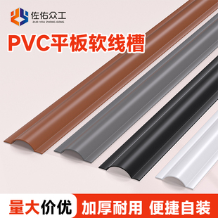 明装隐形线槽固定器明线遮挡装饰自粘电线美化条地面网线走线神器